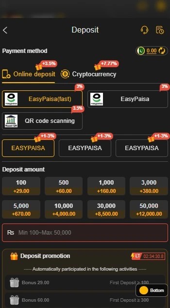 BBA566 Deposit